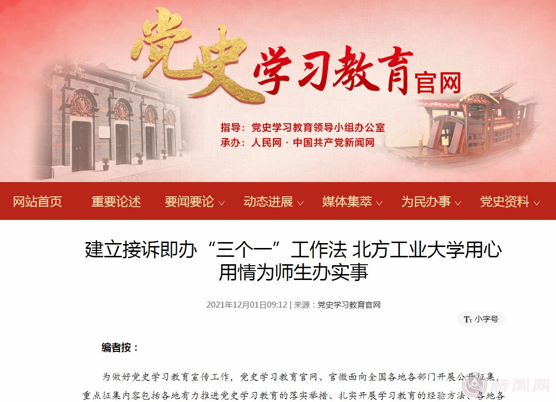 九州ku酷游·(中国)官方网站